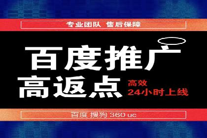 信息流广告运营策略案例分析