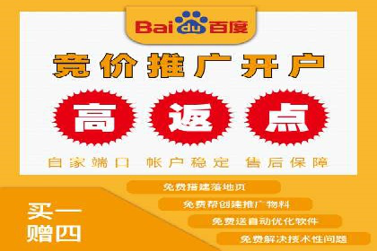 竞品分析下的SEM竞价托管策略