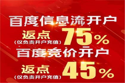 揭秘sem代运营机构如何助力中小企业发展