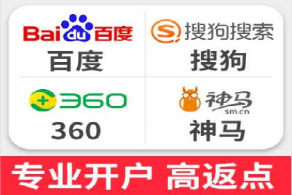百度竞价广告运营技巧与案例分享